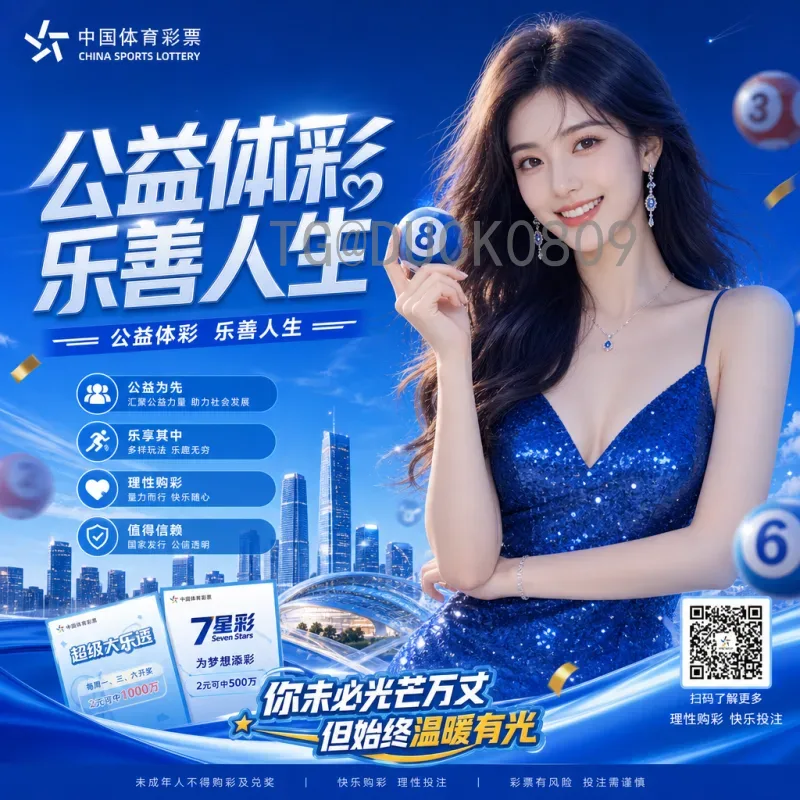 完整2026年美加墨世界杯比赛日程查询指南——赛程时间与查询方法汇总